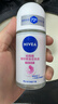 妮维雅（NIVEA）【孙颖莎同款】抑汗香体止汗露腋下干爽滚珠精华爽身走珠液50ml*2 实拍图