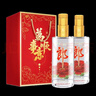 郎酒 顺品郎金盖 兼香型白酒 45度 480ml*2瓶 礼盒装 实拍图