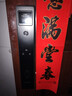 创维掌静脉智能门锁3D人脸识别智能锁入户门密码锁指纹锁家用电子门锁 掌静脉识别+AI人脸识别+视频通话 免费上门安装+3年质保 实拍图