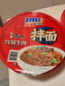 康师傅方便面 BIG干拌面 红烧牛肉面147g*12盒 泡面整箱速食 方便食品 实拍图