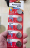 松下（Panasonic）车钥匙电池套装【CR2032两粒+拆装工具】适用大众迈腾速腾帕萨特桑塔纳途观CC朗逸朗行朗境POLO 实拍图