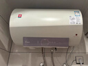 樱花（SAKURA）50升电热水器储水式3200W速热保温家用大水量防电墙漏电保护 SHW-50QY17 实拍图