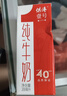供港壹号纯牛奶 200ml*24盒 学生儿童牛奶 礼盒装纯牛奶 实拍图