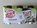 优乐美抹茶红豆奶茶65克*3杯 早餐代餐速溶冲调饮料 实拍图