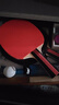 红双喜（DHS）乒乓球拍二星级训练比赛横直对拍附拍包 实拍图