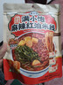 满小饱麻辣红油米线242g西安风味麻辣鲜香方便速食夜宵 实拍图