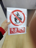 京玺 注意防火警示牌图示版墙贴标识牌商场厂房社区消防检查 2张装 实拍图