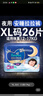 帮宝适夜用王者安睡拉拉裤婴儿尿不湿尿片超薄透气安睡一整夜XL26 实拍图