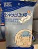 迪福伦免冲水洗发帽卧床老人病人孕妇月子专用头发去油蓬松一次性洗发帽 4包 实拍图