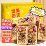 誓言果坚果燕麦酸奶棒整箱1斤装能量饼干谷物代餐酥脆棒孕妇小吃食品 实拍图