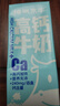 皇氏乳业神气水牛高钙奶200ml*15盒/礼盒装 实拍图