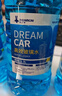 DREAMCAR 4大桶汽车玻璃水防冻冬季雨刷精挡风玻璃清洁剂车用去油膜雨刮水 【-25度冬季防冻型4瓶装】 实拍图