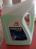 昆仑征途防冻液-45℃汽车冷却液红色绿色水箱宝发动机冷冻液四季通用4公斤 4kg -15°C 绿色 实拍图