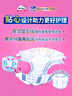 包大人（Dr.P）纸尿裤超值干爽M11片（腰围：70-110cm）老年人产妇尿不湿 实拍图