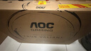 AOC 显示器 Q27G4 27英寸 2K  FastIPS快速液晶1ms响应 硬件低蓝光 升降旋转 电脑游戏电竞显示屏幕 【重磅新品】原生320Hz Q27G40SE/P 实拍图