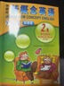 新概念英语青少版2A学习组合 学生用书+练习册（智慧版 套装共2册 附要点概述视频、单词句子跟读测评、单词练习、趣配音 可点读）少儿英语入门启蒙教材 小学英语 外研社 实拍图