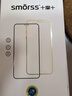 Smorss【2片装丨3D热弯玻璃】适用华为mate70pro钢化膜Mate70Pro+手机膜优享版RS非凡大师高清防摔防指纹 实拍图