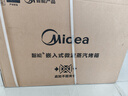 美的（Midea）【国家补贴】55L嵌入式变频微蒸烤蒸烤箱空气炸10英寸大彩屏多功能微蒸烤炸炖一体机 GC5 实拍图