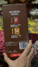 雀巢（Nestle）【樊振东同款】1+2特浓低糖*速溶咖啡三合一冲调饮品90条1170g 实拍图
