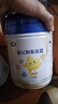 飞鹤星飞帆聚高星 乳铁蛋白 高钙CBP 4段（3-14岁）儿童奶粉800g 实拍图