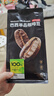 京东京造巴西单品咖啡豆500g100%阿拉比卡中深度烘焙醇厚低酸黑咖啡 实拍图