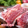 鲜京采 巴西进口原切牛肋肉2斤 牛胸腹部位肋条肉  红烧炖煮 【真原切】 实拍图