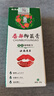 默能医用唇炎专用润唇膏嘴唇干裂脱皮修复口角上火起泡儿童成人可用 实拍图