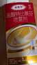 达克宁盐酸特比萘芬喷雾剂60ml脚气喷剂脚气药止痒脱皮烂脚丫真菌感染自营脚臭喷雾泡脚专用药乳膏凝胶升级款 实拍图