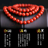 石玥珠宝收藏级6-6.5mm凉山南红玛瑙手串转运珠手链项链男女士款礼物 实拍图