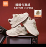 海澜之家（HLA）运动休闲鞋女秋冬百搭小白阿甘老爹鞋HDAYXW6CDQ048 米杏加绒38 实拍图