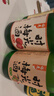 时光梅青梅酒组合330ml*4（原味/山楂味/杨梅味/青柠味）微醺果酒 实拍图