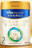 美素佳儿（Friso）皇家较大婴儿配方奶粉2段（6-12个月）800克*3 乳铁蛋白 新国标 实拍图