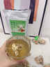 沁晚香茉莉花陈皮茯苓茶体香茶搭排浊茶香体茶中药材下火泡水喝养颜茶包 实拍图