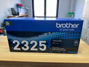 兄弟（brother）TN-2325 黑色墨粉 2600页 （适用兄弟7380/7480/7880、7080/7080D/7180、2260/2260D/2560） 实拍图