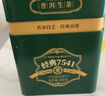 中茶茶叶普洱茶经典7541生茶罐装散块状茶200g 送礼礼品伴手礼 实拍图