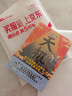 漫画天机+阳谋全套2册正版图书 2025全新力作普通家庭孩子的进阶宝典 天机与阳谋谋略与智慧通晓人情世故走出思维盲区 漫画版儿童领导力少年强者思维儿童书 小学生课外阅读必读书籍 黑色星期五 实拍图