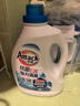 花王（KAO）抗菌消臭洗衣液4.8斤 进口洗衣精洁霸除菌内衣裤可用香味持久 实拍图