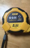 得力（deli）卷尺钢卷尺包胶自锁尺子盒尺伸缩尺米尺工地卷尺木工尺5米 实拍图