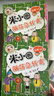 米小圈脑筋急转弯 7-10岁 童书儿童文学 第一辑+第二辑 套装共8册 小学生课外阅读 二年级课外阅读必读 阅读 课外书 实拍图