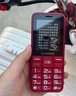 金立（Gionee）老年机4G全网通老年人手机全新款超长待机 大字体大声音大按键学生老人专用备用功能机G510 红色 实拍图