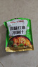 吉得利川味红油冷泡汁180g 钵钵鸡调料手撕鸡口水鸡海鲜捞汁调料 实拍图