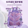 赫登尔（herder）儿童小学生书包护脊一二三到六年级减负超轻盈透气独角兽女童背包 实拍图