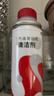 本田原厂新款汽油发动机清洁剂燃油宝 适用于东风本田全系车型 750ml 实拍图