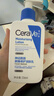 适乐肤（CeraVe）【修护乳霜】C乳236ml+C霜85ml（补水保湿男女士护肤张凌赫同款） 实拍图