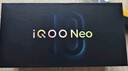 vivo iQOO Neo10 【国家补贴】 16GB+256GB 驰光白 第三代骁龙8 自研电竞芯片Q2 120W闪充手机 实拍图