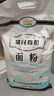 亲民食品北大荒有机面粉10斤 中筋多用途包子馒头面条家庭装 实拍图