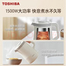 东芝（TOSHIBA）电热水壶 进口Strix温控器316不锈钢母婴级食品级家用1.5L保温开水烧水壶双层防烫安全倾倒防漏水 1.5L 【水物语丨白色】15DRSC 实拍图