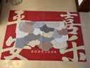大江入户地垫进户门红色喜庆地毯出入平安门垫丝圈脚垫120x180cm 实拍图