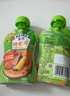亨氏宝宝辅食营养婴儿肉泥量贩装牛肉蔬菜肉泥72g*3袋【2组装】7月+ 实拍图