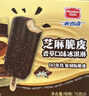 美登高90版 芝麻巧克力味脆皮香草冰淇淋 棒支75g*5支 冰棍雪糕冰激凌 实拍图
